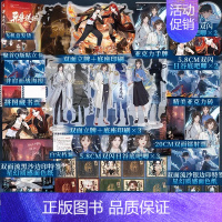 [豪华版]异兽迷城3 猩红潮汐 [正版]特签版捡漏豪华赠品版异兽迷城3 猩红潮汐小说实体书彭湃 新增番外青春文学酷威文化