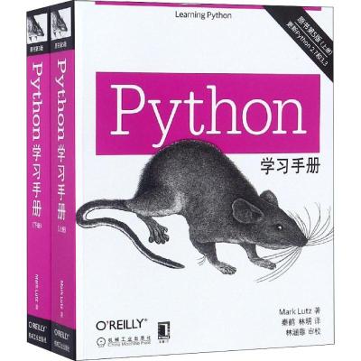 正版新书]Python学习手册 原书第5版(2册)(美)马克·卢茨(Mark Lu
