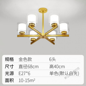 苏宁放心购 北欧吊灯客厅灯现代简约大气创意套餐厅卧室灯饰网红2020新款灯具