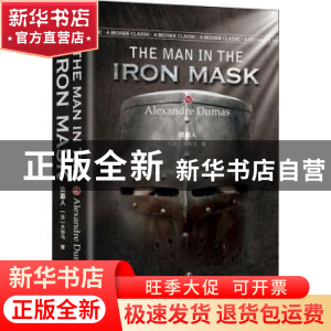 正版 The man in the iron mask by Alexandre Dumas 辽宁人民出