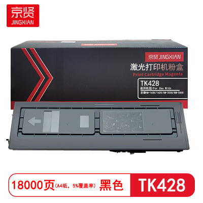 京贤 TK428 打印量18000页 适用京瓷KM-1635/1620/KM-2035 粉盒 (计价单位:只)黑色