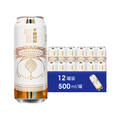 千岛湖啤酒艾尔白啤500ml*12听亚运款整箱装精酿啤酒
