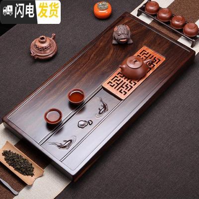 三维工匠茗聚 黑檀木茶盘 整块实木家用茶台小号乌金石茶海简约石茶台禅意 游心鱼雕70*35茶具