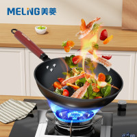 美菱MGJ-LC3212 经典真不锈炒锅32cm