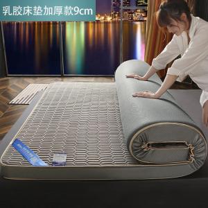家柏饰(CORATED)床垫乳胶软垫租房专用加厚单人宿舍床褥子垫子榻榻米海绵垫