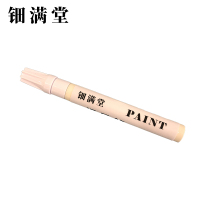 钿满堂记号笔白色QXT5746/支