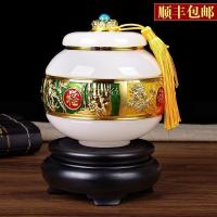 美帮汇琉璃玉茶叶罐摆件大号办公室茶几实用茶叶罐送老板商务礼品纪念品