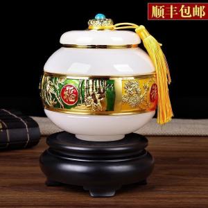 美帮汇琉璃玉茶叶罐摆件大号办公室茶几实用茶叶罐送老板商务礼品纪念品