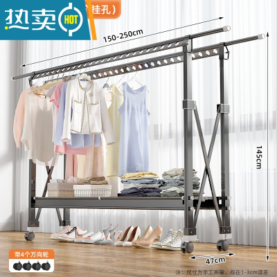 敬平晾衣架落地折叠阳台卧室内户外晒被子器挂凉衣架家用阳台晒衣架 典雅黑❤1.5可伸至2.5米❤移动轮❤48挂孔 大
