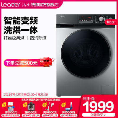 洗衣机@G1012HB76S