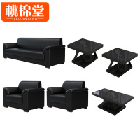 桃锦堂洽谈沙发6件套/ 套