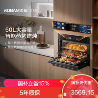 老板(ROBAM)蒸烤炸一体机 48L黄金大容量 5D匀温系统 9寸幻彩大屏 老板蒸烤箱 蒸烤套装CQ9081D