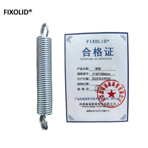 FIXOLID 不锈钢弹簧 5*40*280mm 根