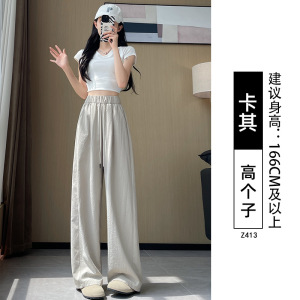 冰丝阔腿裤女夏季薄2026新款遛弯裤休闲宽松小个子速干山本裤