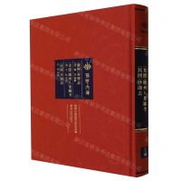 [N]康熙赤壁志光绪随州八景图考民国沙湖志(精)/荆楚文库-9787216106306