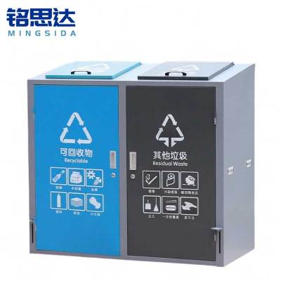 铭思达二分类垃圾桶120L*2个