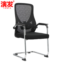 演发 弓形椅单人位把