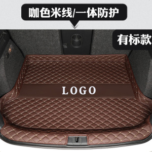 [补贴10%]专用于日产轩逸经典骐达逍客奇骏天籁蓝鸟骊威汽车后备箱垫全包围