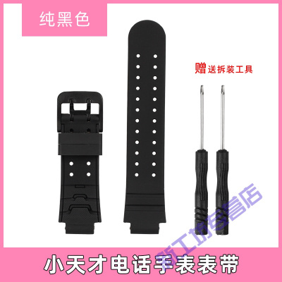 苏宁放心购小天才电话手表充电线磁吸式通用Y01AY03Y05Z1Z1SZ2Z2yZZ2y同款黑色表带