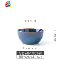 陶瓷餐具家用盘子菜盘牛排盘米饭碗汤碗面碗北欧纯色西餐盘 FENGHOU 四人食套件-冰蓝系列