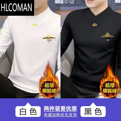 HLCOMAN新款男士长袖t恤V领加绒p暖内衣打底衫体恤上衣男装卫衣