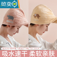 敬平干发帽女 吸水速干器 洗头发干发巾浴帽包头巾2021新款加厚 粉河马+黄树懒[单层2个装]吸水速干