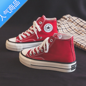 SUNTEK红色厚底高帮帆布鞋女本命年百搭女鞋秋春季新款鞋子潮春秋女板鞋
