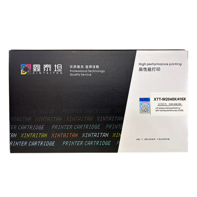 鑫泰坦 黑色硒鼓 XTT-W2040X/416X (支)