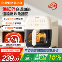 苏泊尔(SUPOR)空气炸锅不用翻面 家用多功能 远红外5L大容量 可视 大功率蒸汽嫩炸 炸锅KD50Y804