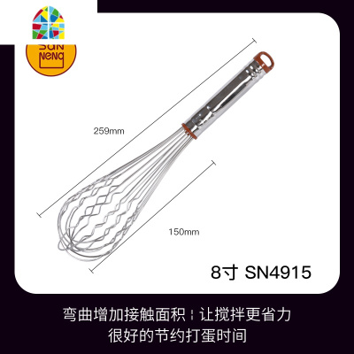 不锈钢8寸手动打蛋器 SN4883搅拌器奶油打发 烘焙工具 FENGHOU SN491710寸波浪打蛋器