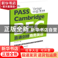 正版 直通剑桥商务英语:中级:练习册:Vantage:Workbook (英)Ian W