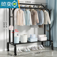 敬平简易衣帽架落地室内挂衣架家用卧室晾衣架学生宿舍凉晒挂衣服架子 加粗双杆-135-单层置物网+侧钩-送轮子-黑-25m