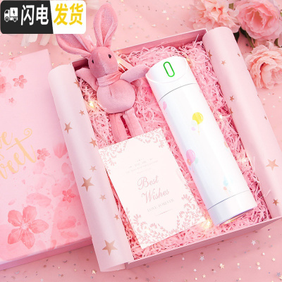 三维工匠智能测温保温杯男士水杯子女多功能创意个性潮流情侣提醒喝水 级款--340告白气球礼盒装