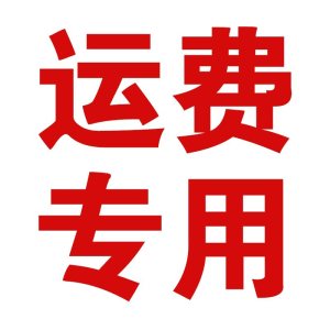 鑫龙悦床头柜