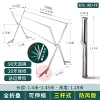 三维工匠户外晒被子晾衣架落地防风折叠室内室外阳台露台不锈钢凉衣 [防风·四杆]加强新升级折叠伸缩2.45米[承重300斤