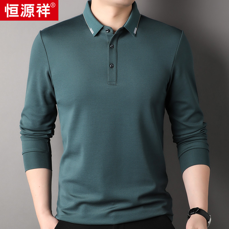 恒源祥5A抗菌长袖t恤男春秋季商务休闲简约男装打底衫翻领polo衫