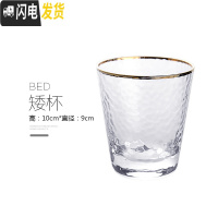 三维工匠耐热凉水壶玻璃高温防爆家用大容量水瓶凉白开水杯茶壶套装冷水壶 金边杯[矮杯]