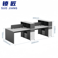 锁匠 职员桌四人位张