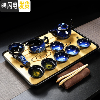 三维工匠茶具套装家用简约霁蓝陶瓷天目釉窑变功夫茶杯泡茶壶盖碗整套茶盘 10头新霁蓝龙尾壶茶具+祥云密胺盘(黒)