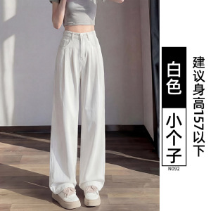 天丝牛仔裤子女2026新款夏季薄款休闲窄版直筒裤小个子冰丝阔腿裤
