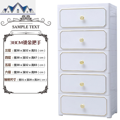 欧式简约抽屉式收纳柜塑料宝宝衣物整理柜床头夹缝储物箱卧室柜子 三维工匠