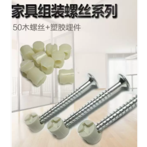 演发 橡木床套装