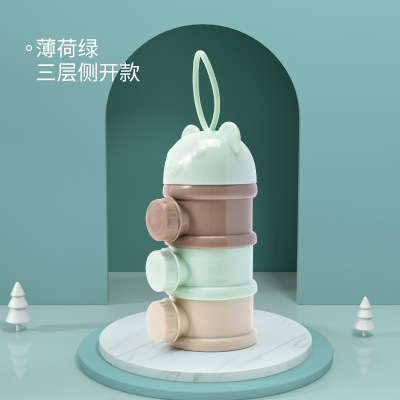 新生儿奶粉盒便携盒婴儿辅食盒外出奶粉罐装奶粉宝宝米粉分装盒子三层外出储存盒侧开绿色