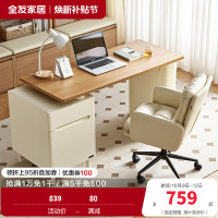 全友家居书桌原木奶油风卧室书房家具办公学习可伸缩储物收纳桌