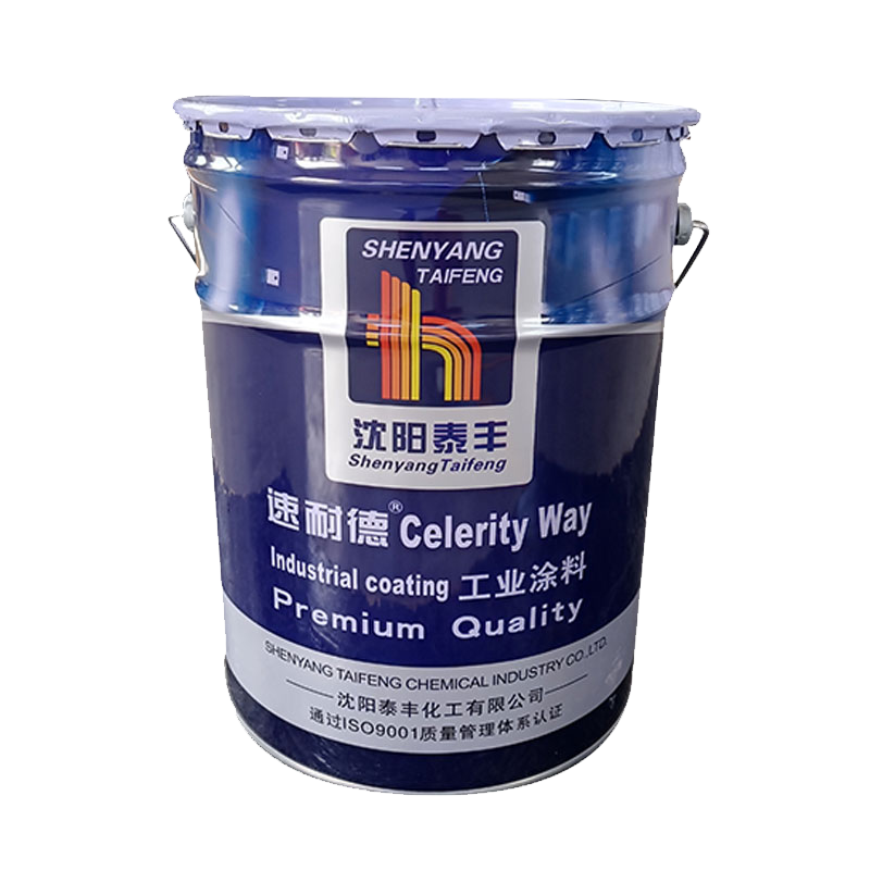 速耐德 丙烯酸聚氨酯面漆 RAL9004 信号黑 BS-04-2 16kg/桶