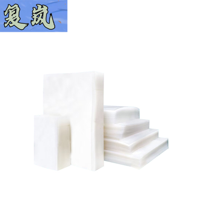 复岚 真空袋 15*20cm/个