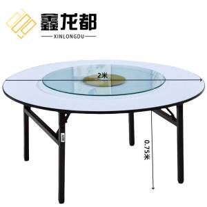 鑫龙都