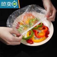 敬平保鲜膜套专用自封口菜罩套膜家用碗盖罩剩饭剩菜冰箱 500只保鲜盖-可重复使用