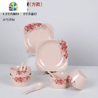 景德镇日式碗碟套装家用北欧陶瓷碗筷盘子组合微波炉餐具个性套碗 FENGHOU 桔色爱心佳人10件套(圆款)-4人食
