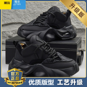 聚范老爹男鞋夏季款2024新款潮牌高级感休闲运动皮面防水厚底小白潮鞋